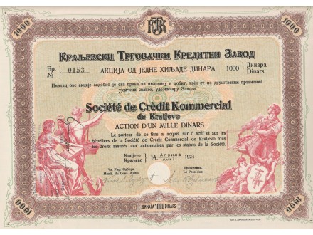- Akcija- Kraljevackog  kreditnog zavoda 1924