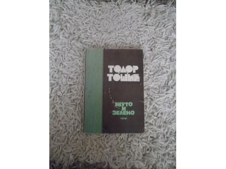 `Zuto i zeleno`  Todor Tosic