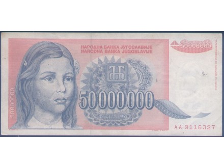 1.000.000.000 dinara iz 1993. godine. AA.