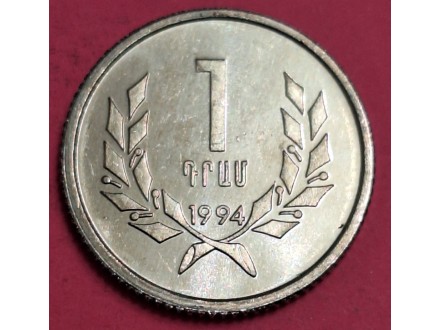 1 Dram 1994 Jermenija