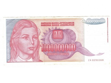 1 milijarda dinara 1993 ZA zamenska