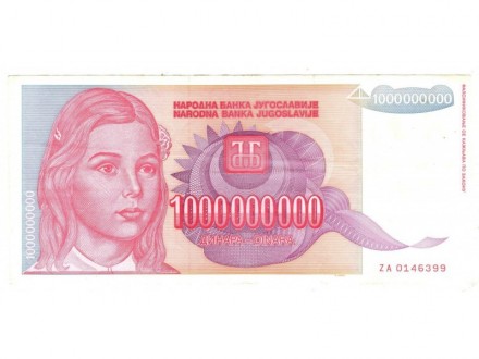 1 milijarda dinara 1993 ZA zamenska