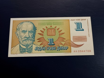 1 novi dinar 1994 UNC