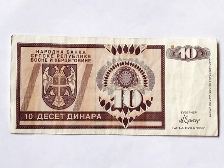 10 Dinara 1992.g - Republika Srpska - Bosna -