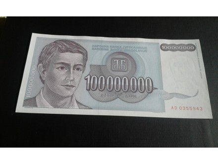100.000.000 DINARA iz 1993. god. UNC