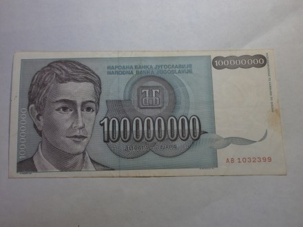 100 000 000 Dinara - 1993