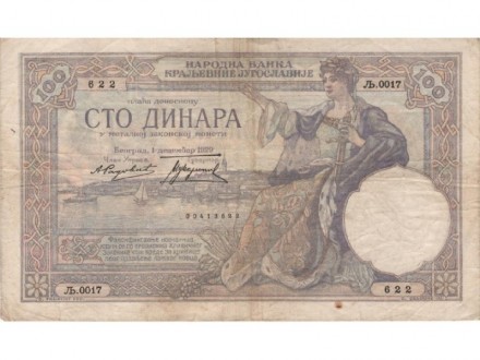 100 dinara 1929 Karadjordje