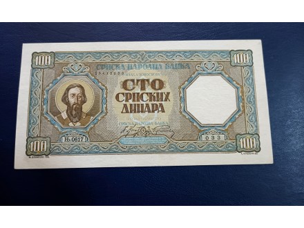 100 dinara 1943 XF/aUNC