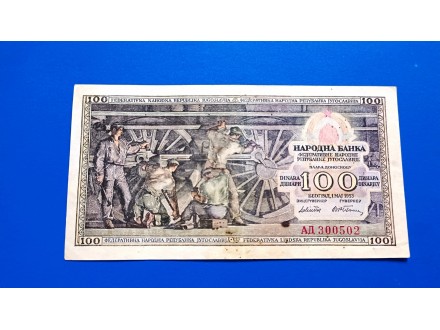 100 dinara 1953