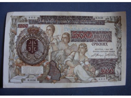 1000 DINARA 1941
