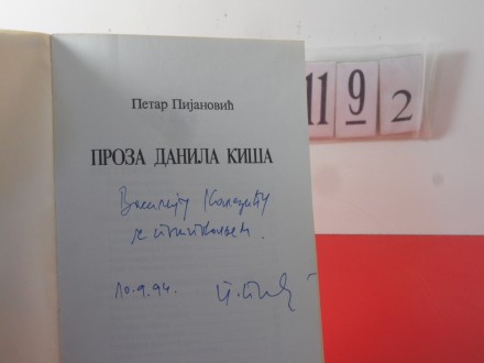 11 9 2 PROZA DANILA KIŠA Pijanović- POSVETA AUTORA