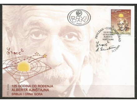 125 god rođenja Ajnštajna 2004.,FDC