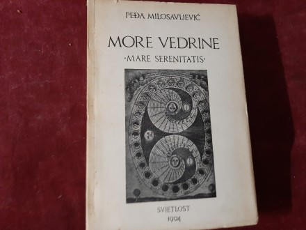 134 More vedrine mare serenitatis Peđa Milosavljević