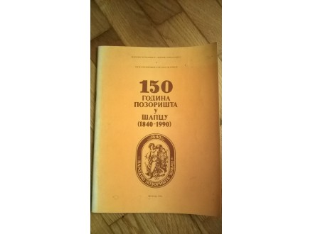 150 godina pozorišta u Šapcu 1840-1990