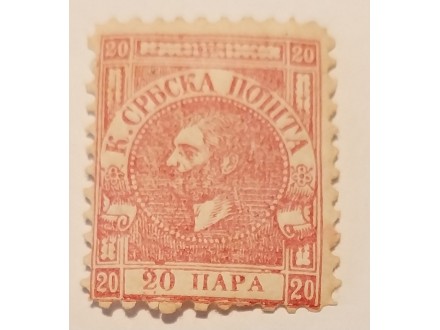 1868. Knezevina Srbija, 20 para Mihailo R!