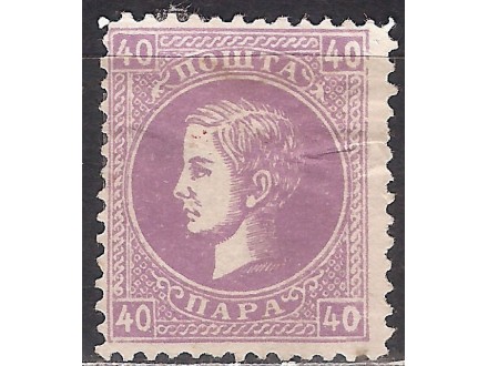 1869 - 1878 - 276 Knez Milan 40 para.zup.12