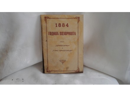 1884 godina pozorišta kroz Crnogorku i Glas Crnogorca