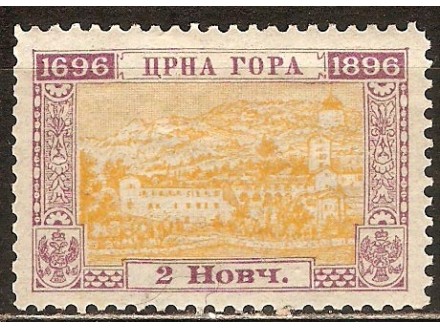 1896 - Crna Gora Manastiri 2 novcic z.11 1/2