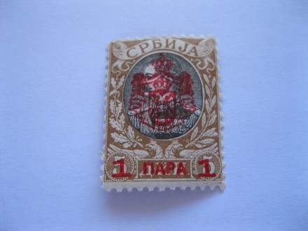 1903. Srbija, sa pretiskom, 1 para na 5 dinara,sa falco