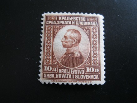 1921. SHS , Kralj Petar, ključna