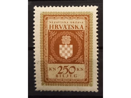 1941.Hrvatska-NDH-WWII-taksena 250kuna  MNH