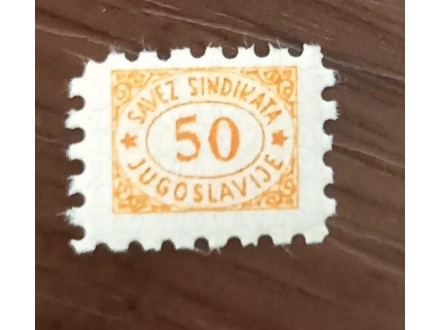 1950.Jugoslavija-Sindikalna marka, 50 dinara-MNH