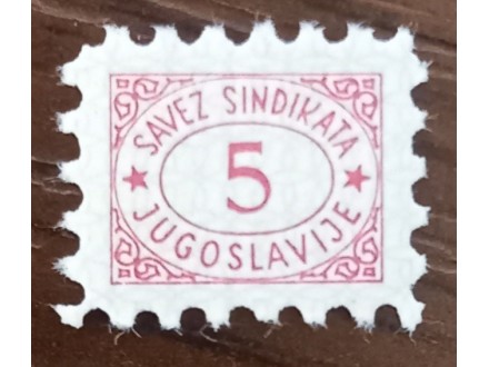 1950.Jugoslavija-sindikalna marka,5 dinara-MNH