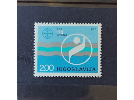 1973 SFRJ - Svetsko prvenstvo u plivanju...