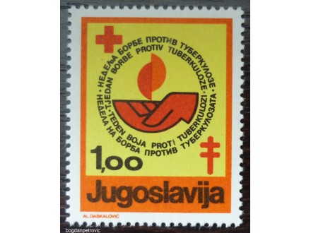 1978.Jugoslavija-TBC-doplatna marka MNH