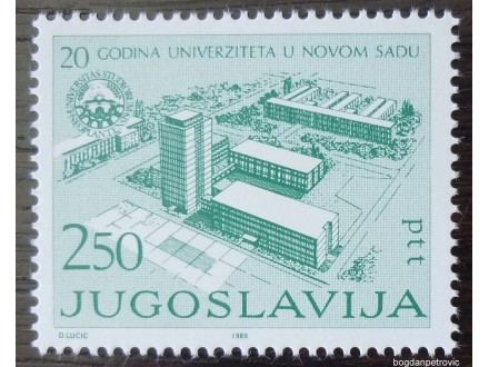 1980.Jugoslavija-Univerzitet u Novom Sadu MNH