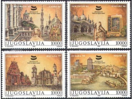 1989.Jugoslavija-konferencija nesvrstanih u BeograduMNH