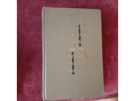 199 N. G. Corlateanu - Dictionar rus-roman