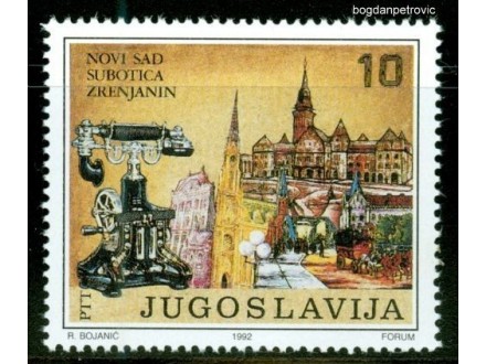 1992.Jugoslavija-JTS Novi Sad, MNH