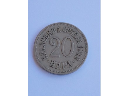 20 Para 1912.g - Kraljevina Srbija - LEPA Kovanica