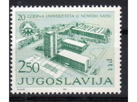 20 god univerzitete u Novom Sadu 1980.,čisto