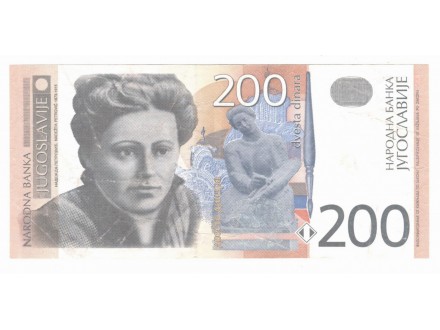200 dinara 2001