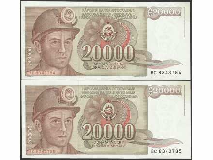 20000 dinara unc 2 novcanice 1987