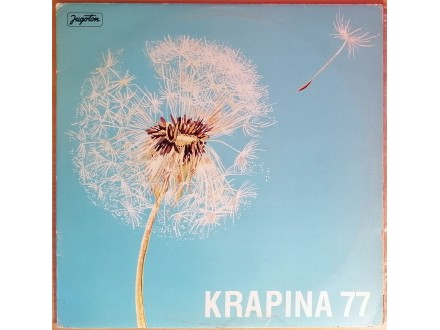 2LP V/A - Krapina 77 (1977) Arsen, Trubaduri, Ivo Robić