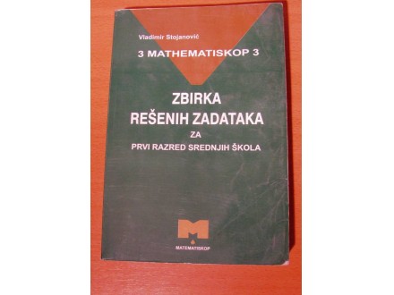 3 mathematiskop 3,Vladimir Stojanovic