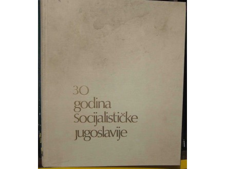 30 godina socijalističke Jugoslavije