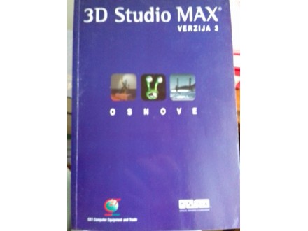 3D Studio Max, verzija 3
