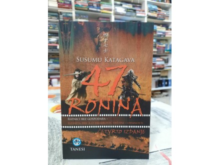 47 Ronina - Susumu Katagava