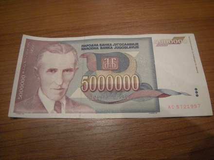 5 000 000 dinara iz 1993 god. XF
