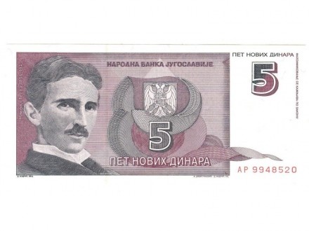5 novih dinara 1994 UNC