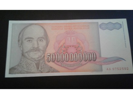 50 000 000 000 dinara iz 1993.god.UNC