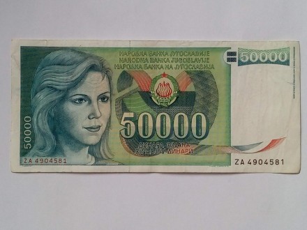 50 000 Dinara 1988.godine - SFRJ - Zamenska -