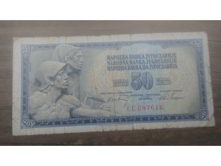 50 DINARA 1968 BAROK