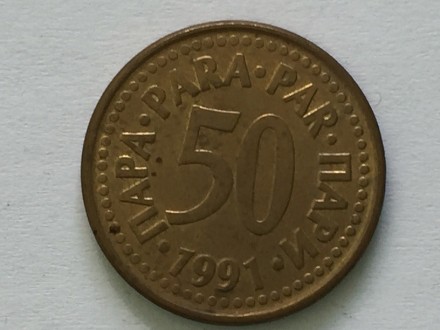 50 PARA 1991 SFRJ