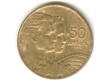 50 dinara 1955 aUNC/XF