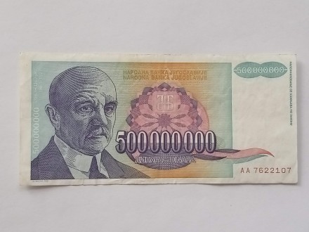 500 Miliona Dinara 1993.g - SRJ - Jovan Cvijić -